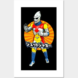 Jet Jaguar Posters and Art